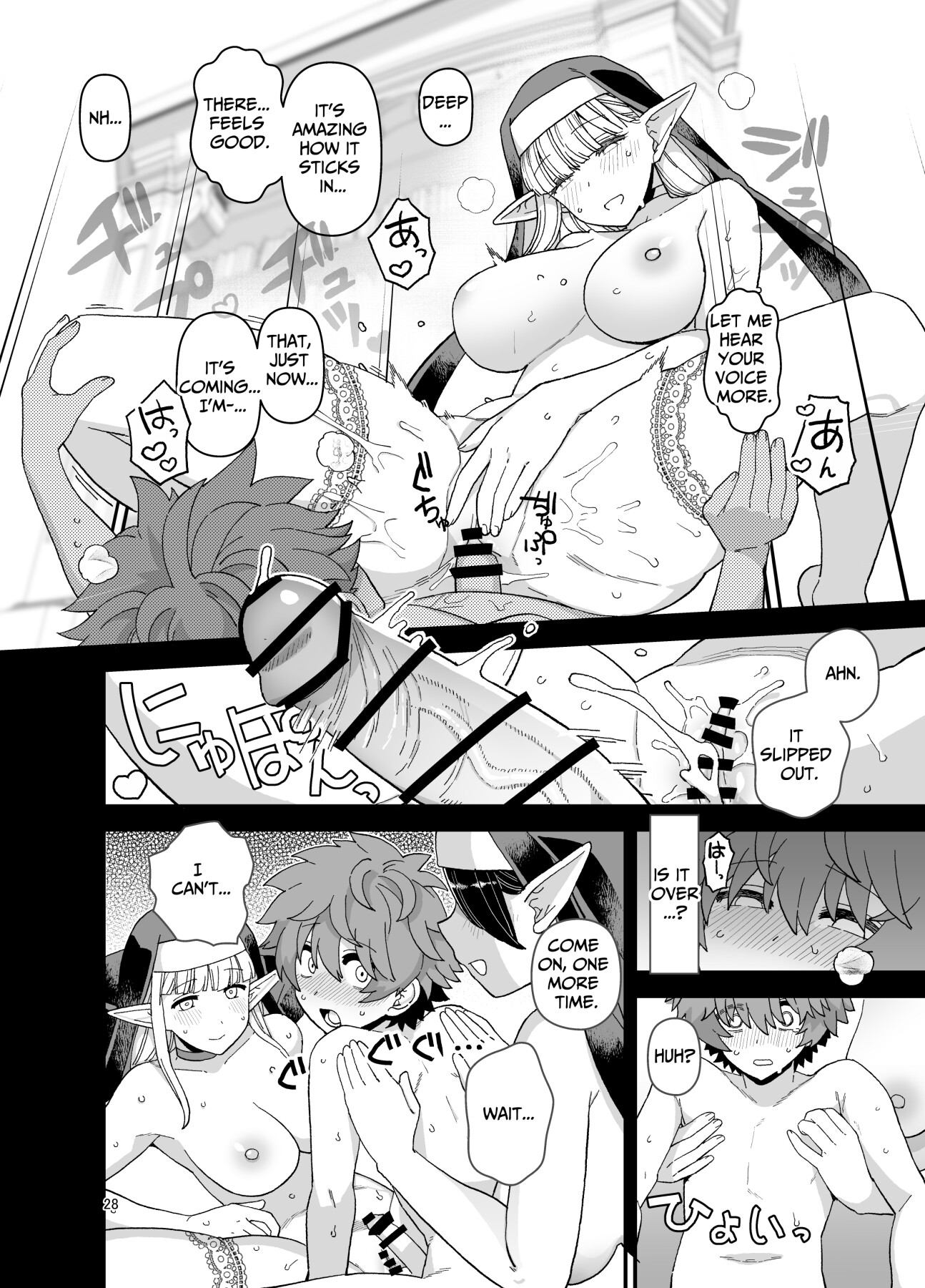 Hentai Manga Comic-Honor student of Elf Academy-Read-29